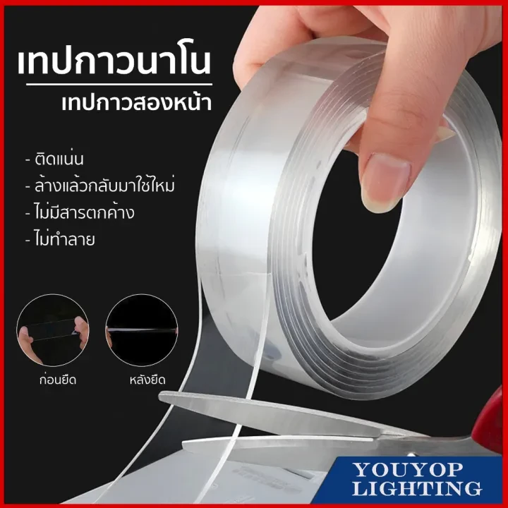 Nano double-sided tape